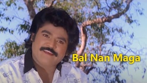 Bal Nan Maga on Udaya Movies - future program