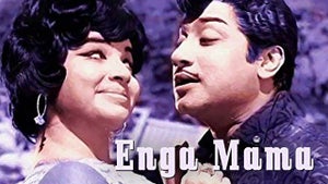 Enga Mama on Raj Digital Plus - future program