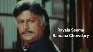 Rayala Seema Ramana Chowdary on Gemini Life - future program