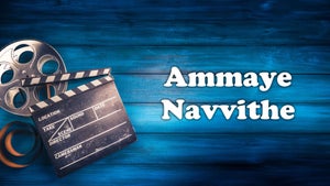 Ammaye Navvithe on ETV Plus - live program