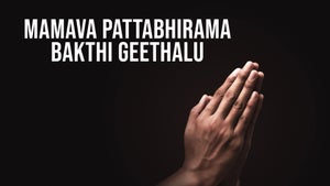 Mamava Pattabhirama Bakthi Geethalu on DD Saptagiri - future program
