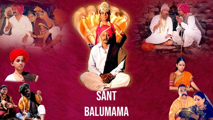 Sant Balumama on JioTV