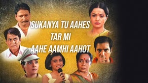 Sukanya Tu Aahes Tar Mi Aahe Aamhi Aahot on Fakt Marathi - past program