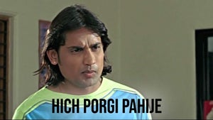 Hich Porgi Pahije on Fakt Marathi - future program