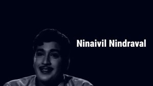 Ninaivil Nindraval on KTV HD - past program