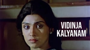 Vidinja Kalyanam on KTV HD - past program