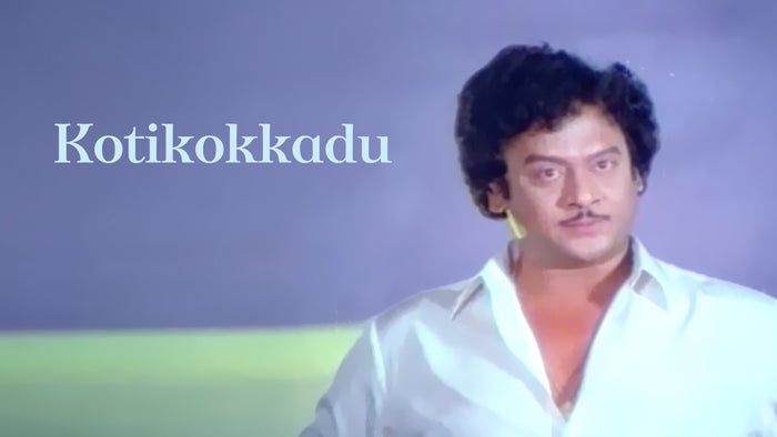 Kotikokkadu on JioTV