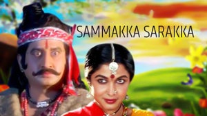 Sammakka Sarakka on Gemini Movies HD - future program