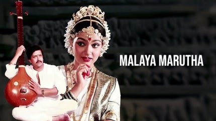 Malaya Marutha on Udaya HD - past program