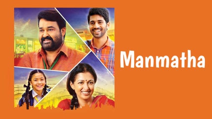 Manmatha on Udaya HD - past program