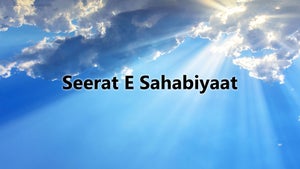 Seerat E Sahabiyaat on Mercy TV - future program