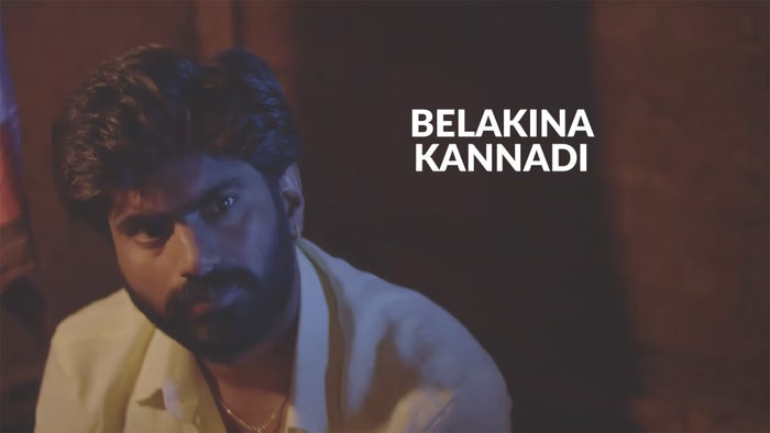 Belakina Kannadi on JioTV