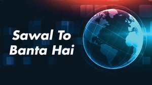 Sawal To Banta Hai on SACH BEDHADAK - past program