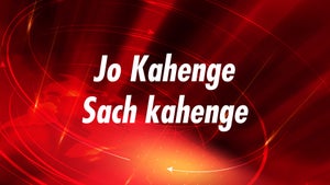 Jo Kahenge Sach kahenge on News 24 - live program