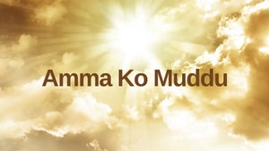 Amma Ko Muddu Episode 1 on DD Saptagiri - future program