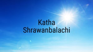 Katha Shrawanbalachi on Fakt Marathi - future program