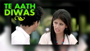 Te Aath Diwas on Fakt Marathi - future program