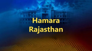 Hamara Rajasthan Episode 1 on First India News - past program
