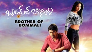 Brother of Bommali on Zee Cinemalu HD - future program