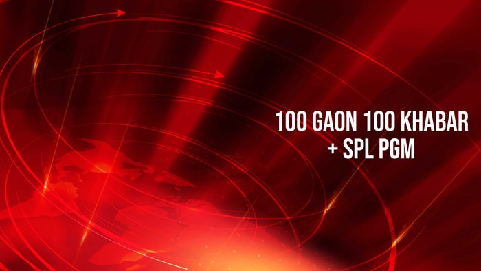 100 Gaon 100 Khabar + Spl Pgm on JioTV