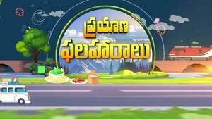 Prayana Phalaharalu on ETV Abhiruchi - future program
