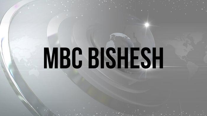MBC Bishesh on JioTV