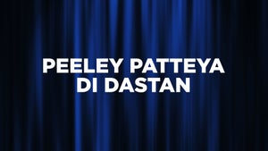 Peeley Patteya Di Dastan on DD Punjabi - past program