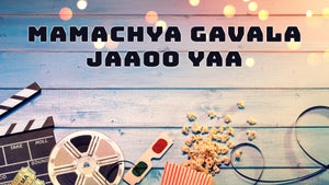 Mamachya Gavala Jaaoo Yaa on Fakt Marathi - past program