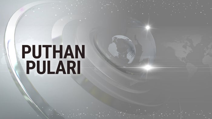 Puthan Pulari on JioTV