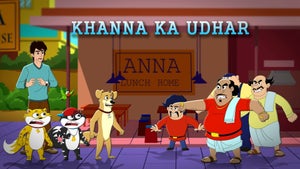 Guru Aur Bhole Episode 146 on Sony Yay Tamil - future program