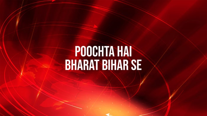 Poochta Hai Bharat Bihar Se on JioTV