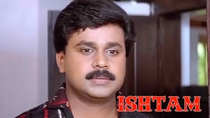 Ishtam on ETV Cinema HD  - past program