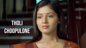 Tholi Choopulone on ETV Cinema HD  - past program