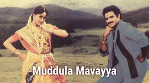 Muddula Mavayya on ETV Cinema HD  - future program