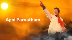 Agni Parvatham on Gemini Life - past program