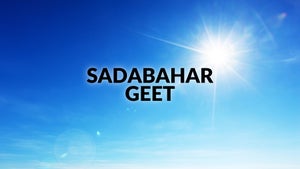 Sadabahar Geet on Peace of Mind - future program