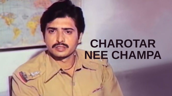 Charotar Nee Champa on JioTV