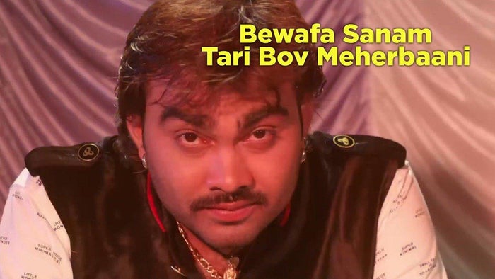 Bewafa Sanam Tari Bov Meherbaani on JioTV