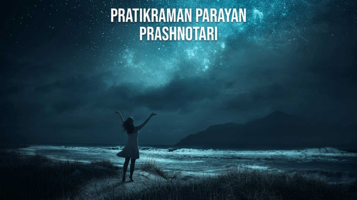 Pratikraman Parayan aur Prashnottari Episode No.7 on JioTV