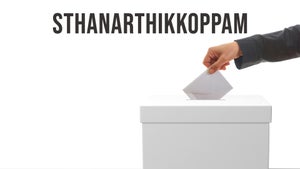 Sthanarthikkoppam on Jaihind tv - past program