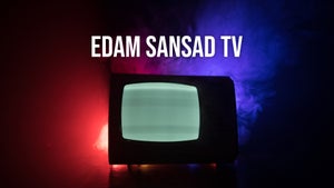 Edam Sansad TV on Sansad TV - live program