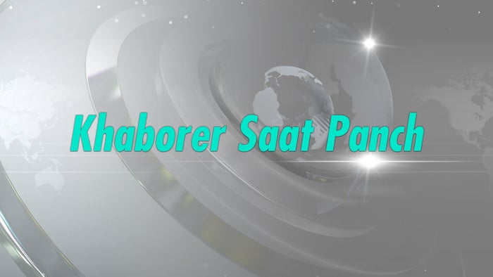 Khaborer Saat Panch on JioTV