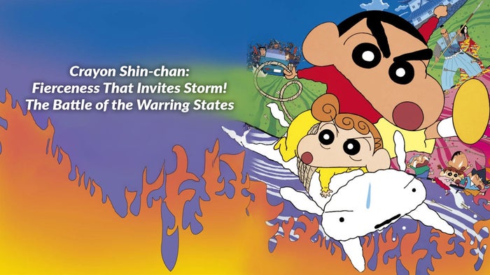 Crayon Shin-chan: Fierceness That Invites Storm! The Battle of the Warring States on JioTV