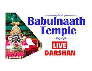 Babulnaath Mumbai on Babulnaath Mumbai - past program