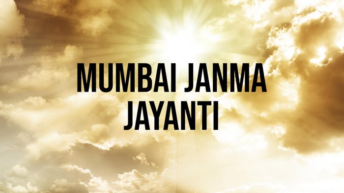Mumbai Janma Jayanti Episode No.6 on JioTV