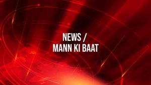 News / Mann Ki Baat on India Today - past program