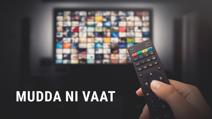 Mudda Ni Vaat on JioTV