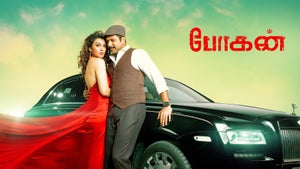 Bogan on Colors Cineplex HD - future program