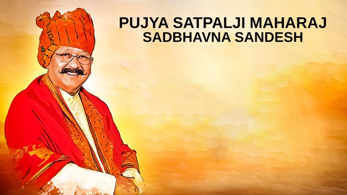 Pujya Satpalji Maharaj Sadbhavna Sandesh on JioTV