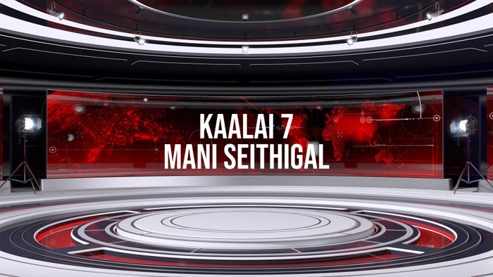 Kaalai 7 Mani Seithigal on JioTV